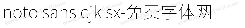 noto sans cjk sx字体转换